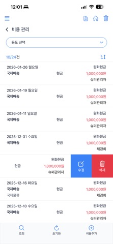 NineG screenshot