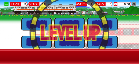 Train Matching Game screenshot 3