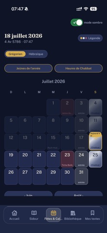Moadim screenshot