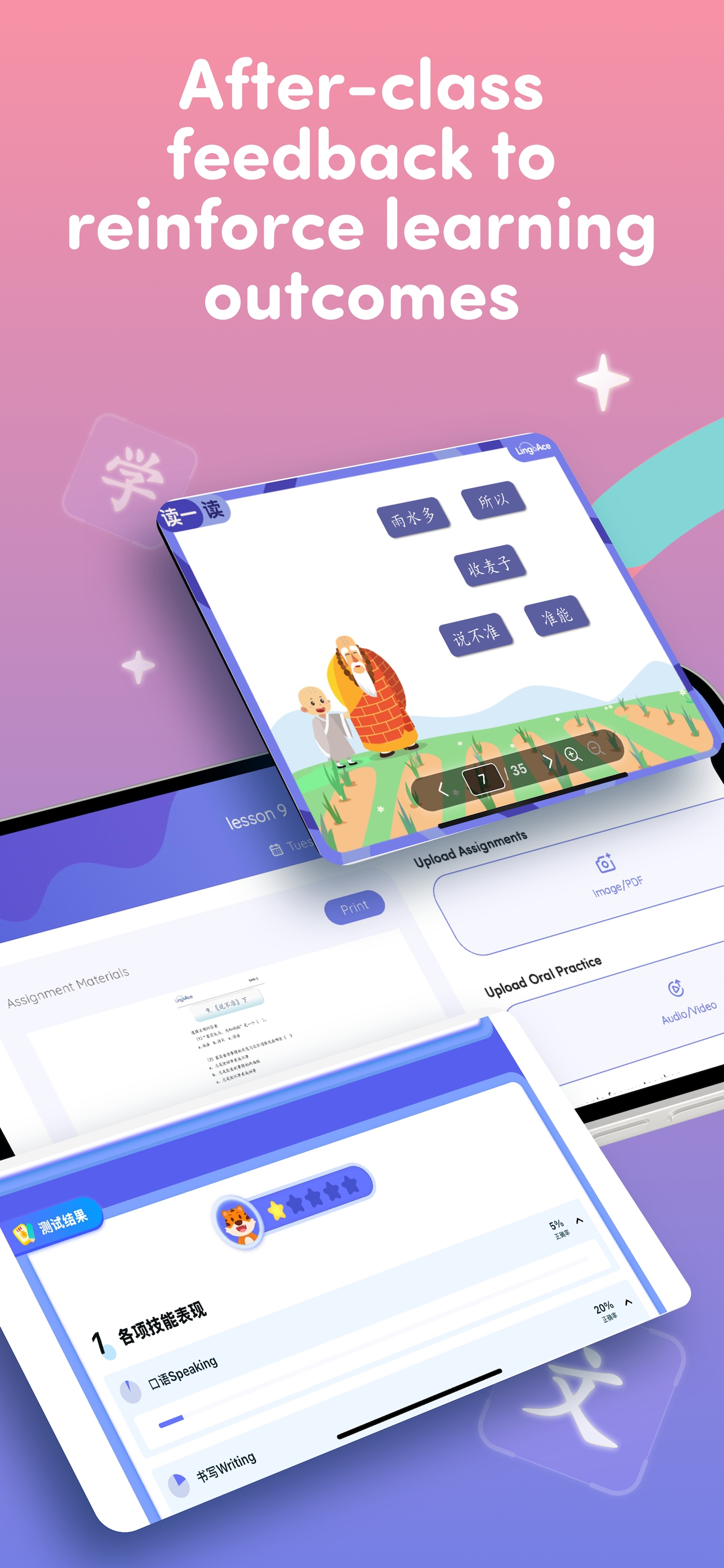 LingoAce for Student