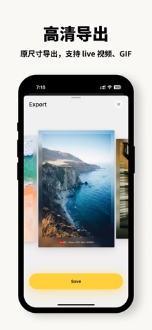 PixFrame - 照片边框水印大师与拼图模板 screenshot