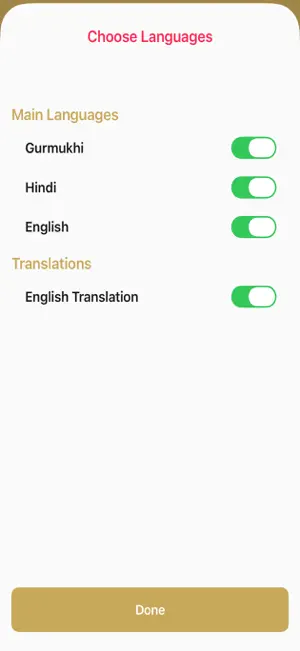 Sukhmani Sahib Paath screenshot 4