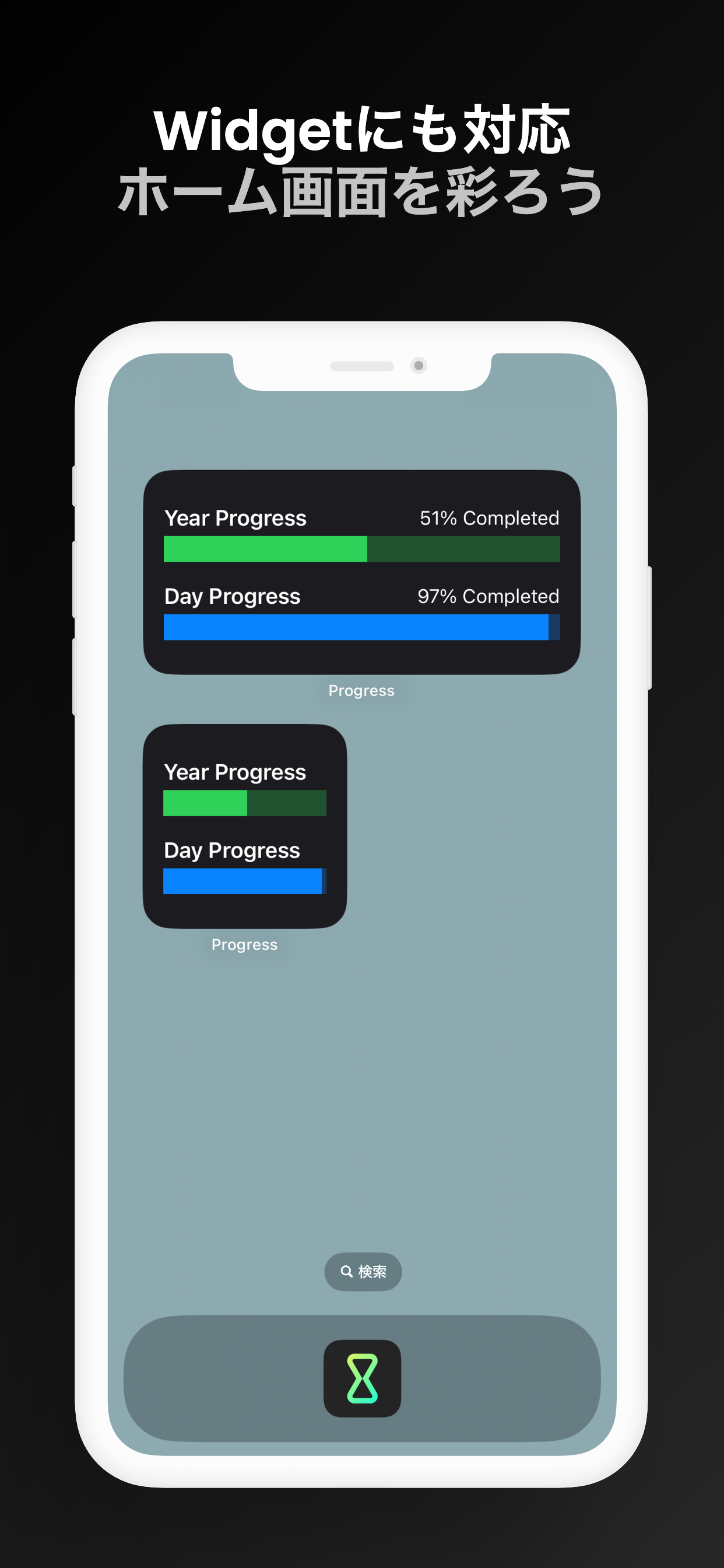 Progress-2024
