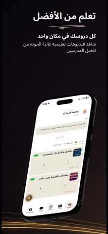 Droob Ai Screenshot 5 of 6
