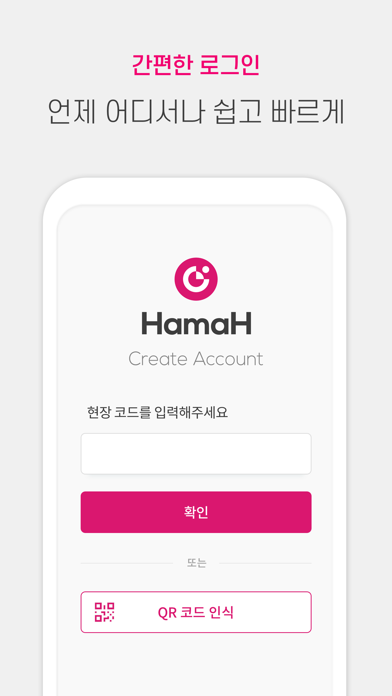 HamaH CS 작업자 screenshot