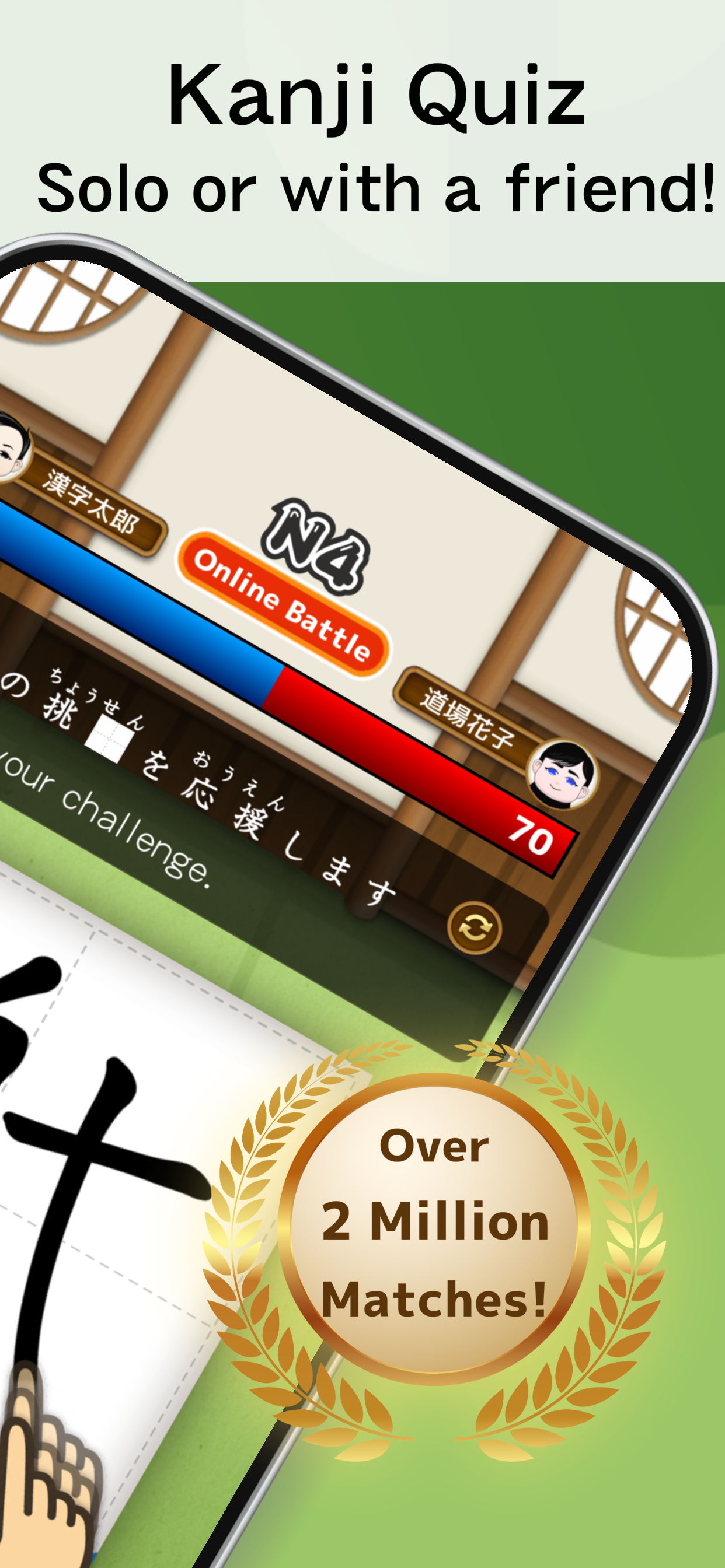 Learn Japanese Kanji Letter