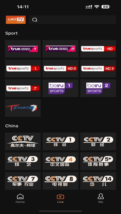 LaoTV ลาวทีวี  ดูทีวีออนไลน์ Screenshot