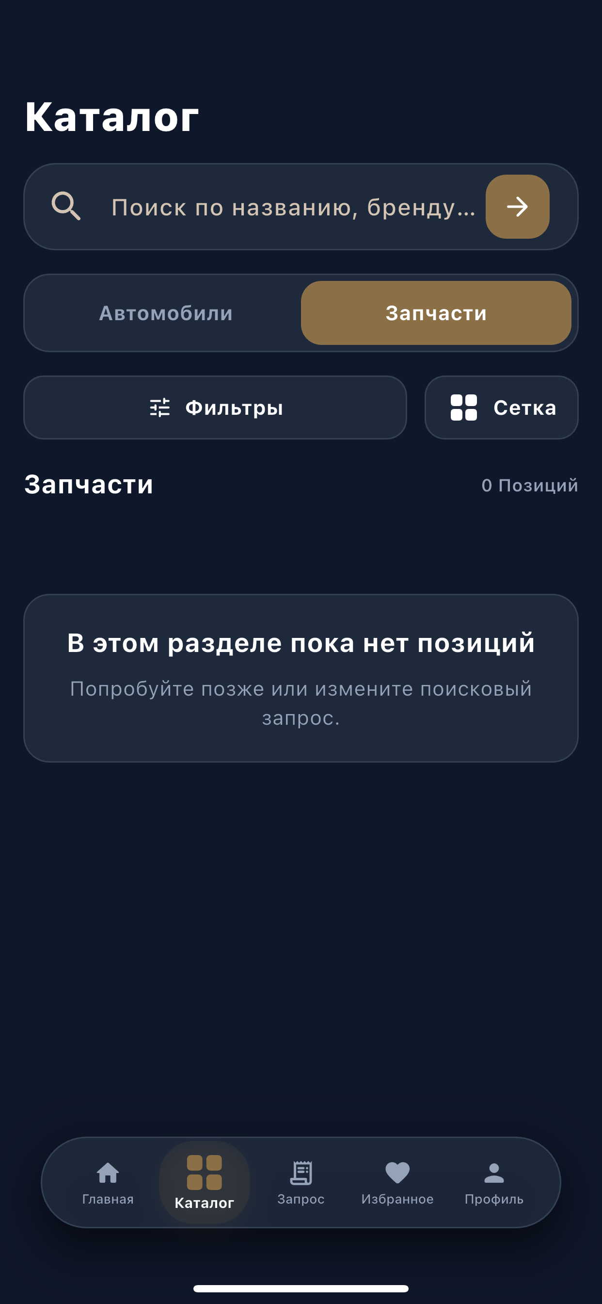 Döwletli Zaman Auto screenshot 4