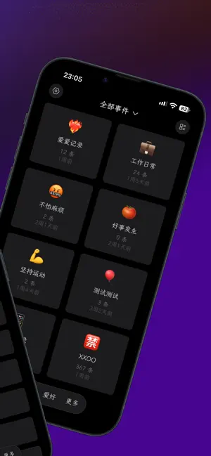 九零事件 screenshot 2