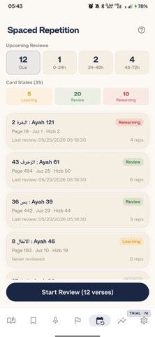 Tathbeet Al-Hifz Screenshot 3 of 8