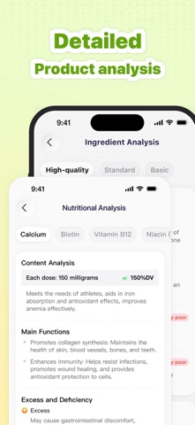 SnapCare:Supplement Scanner Screenshot 3 of 6