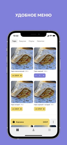 DURUM & GYROS iPhone screenshot