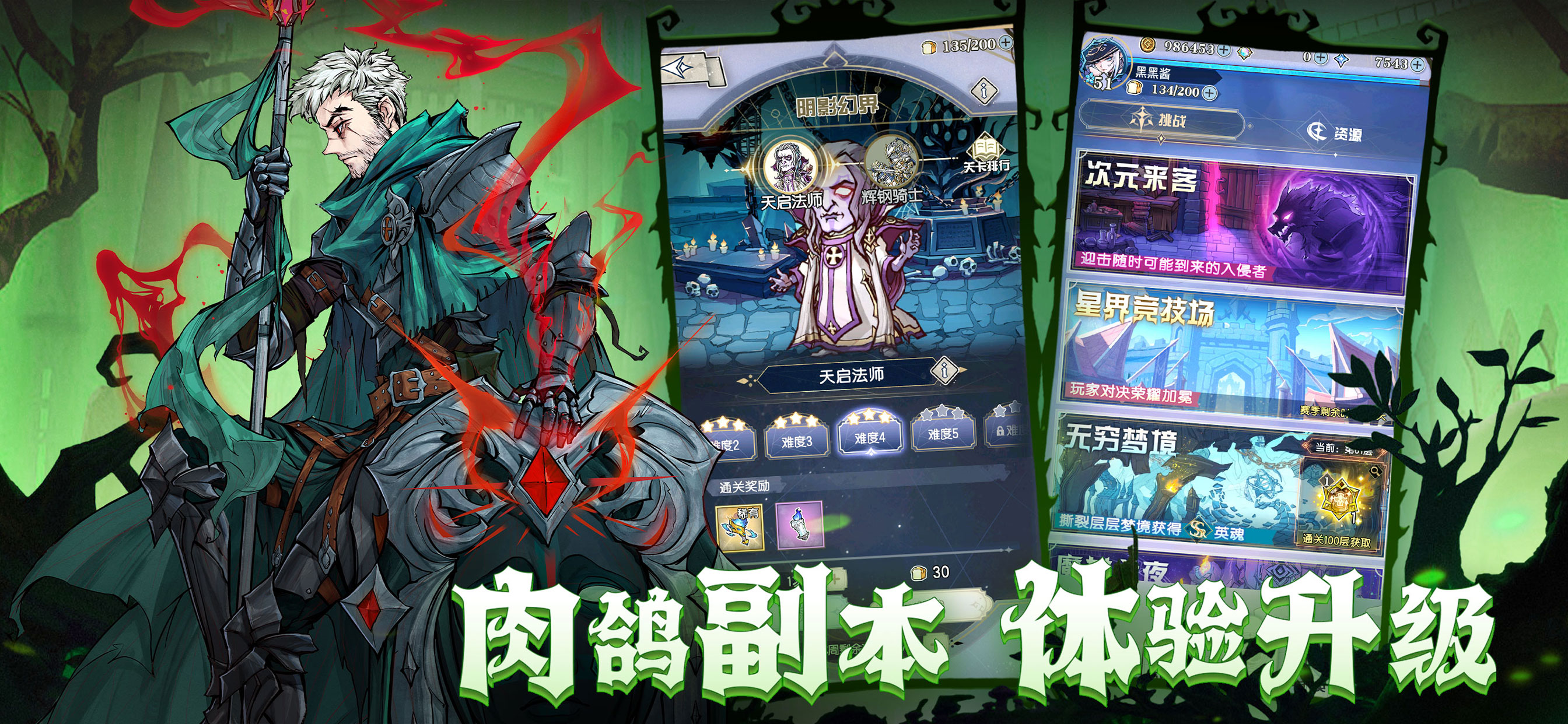 精灵序曲-消除战斗策略回合制手游