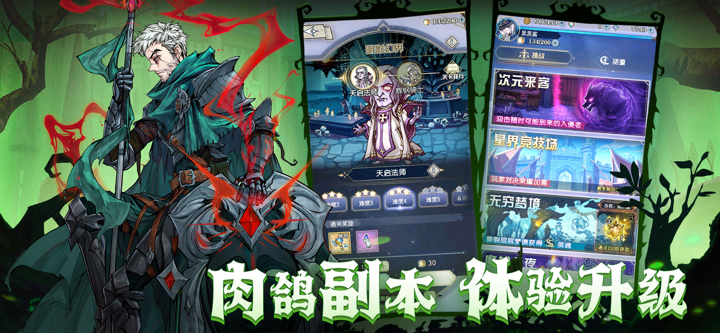 精灵序曲-首周送300抽 screenshot 5