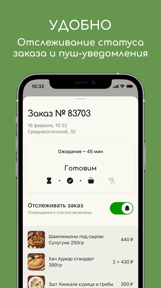 #1. Vaigogi (iOS) 由: Starter Apps