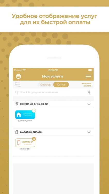 Регион+ screenshot-5