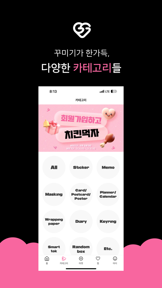 #6. 꾸랩 (iOS) 由: Hongin Um