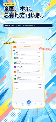 STAYHERO | ステイヒーロー screenshot