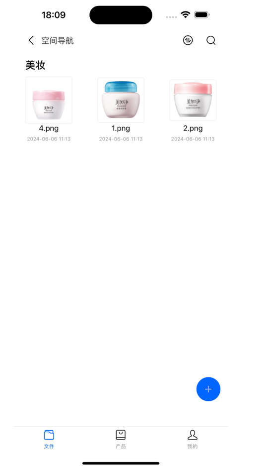 #1. 绫云PIM (iOS) Podle: 杭州其乐融融科技有限公司
