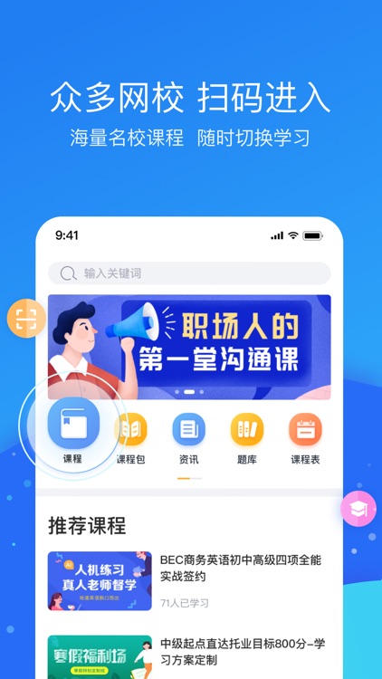 云朵课堂