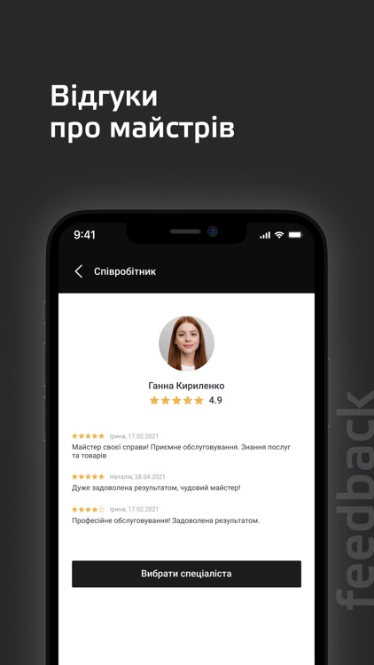 Sofia Beauty Salon screenshot-3