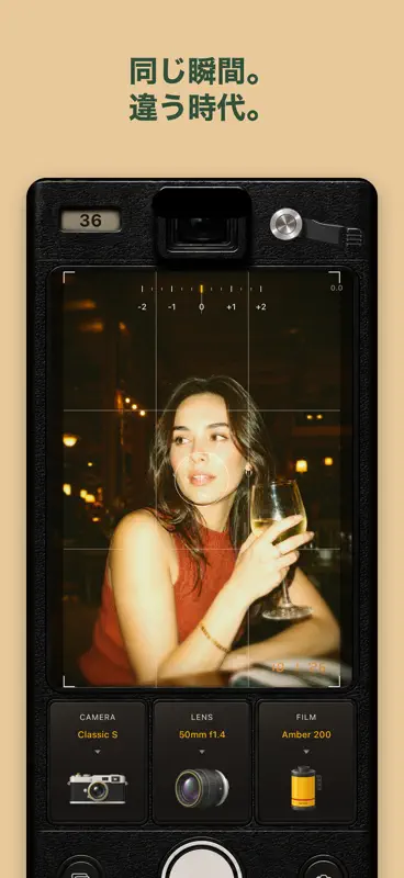 ROLLIE'S: フィルムカメラ screenshot 3 of 6