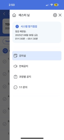 YBMVINU Screenshot 5 of 5