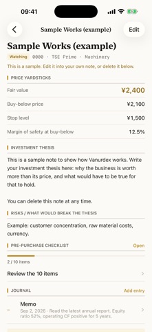 Vanurdex Screenshot 4 of 8