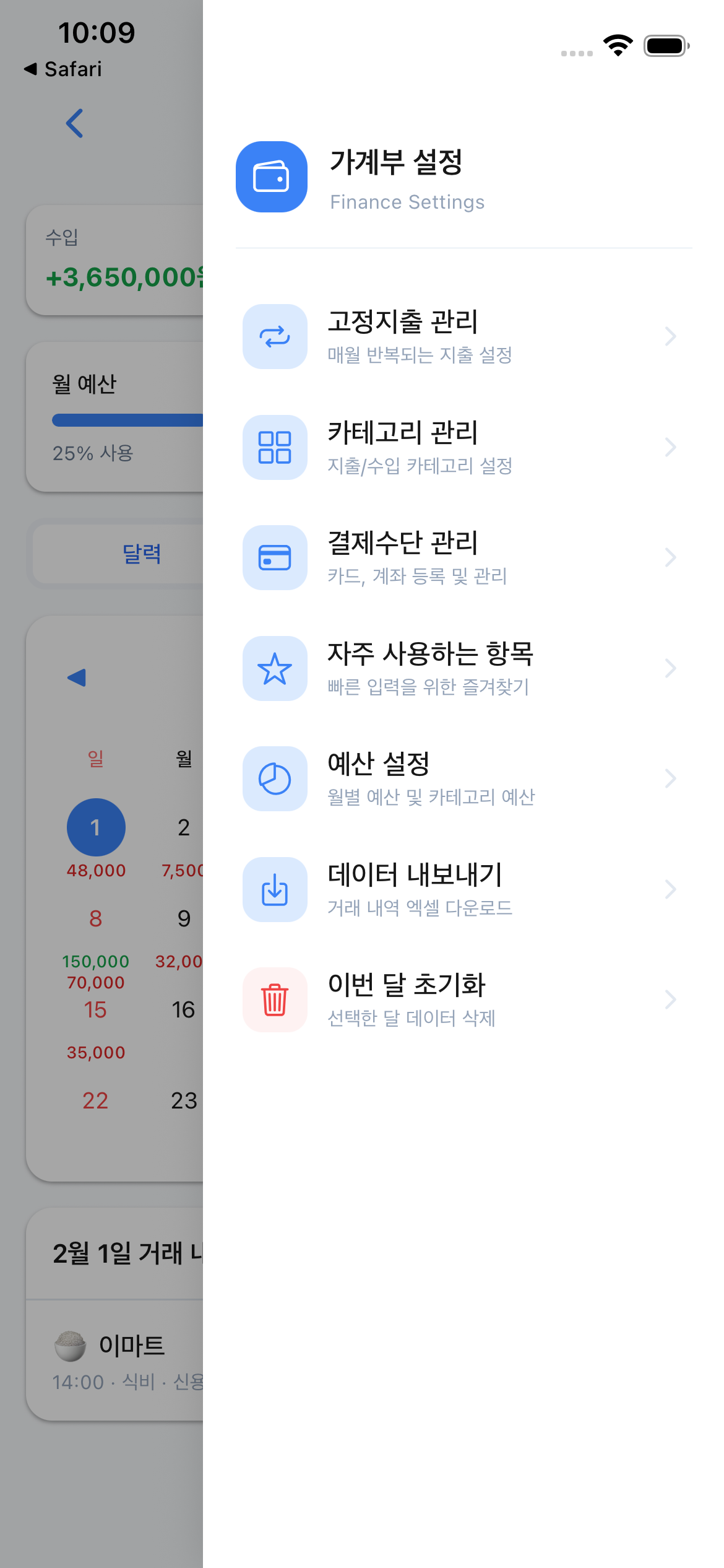 홈로그