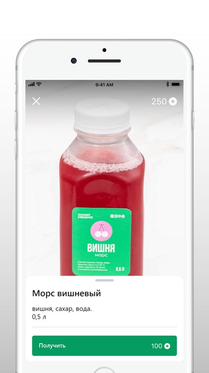 Вжух и Суши