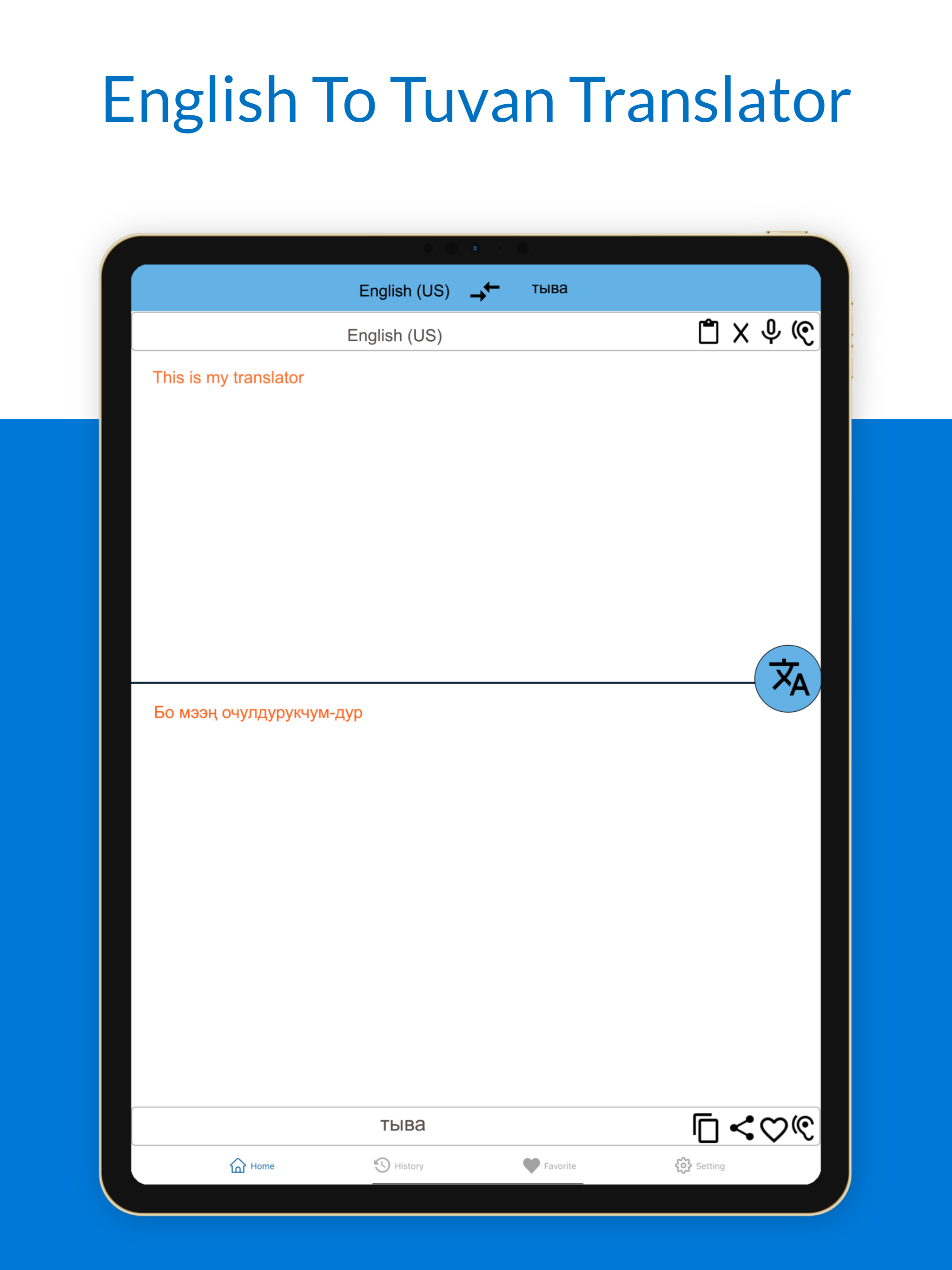 English To Tuvan Translator screenshot 8