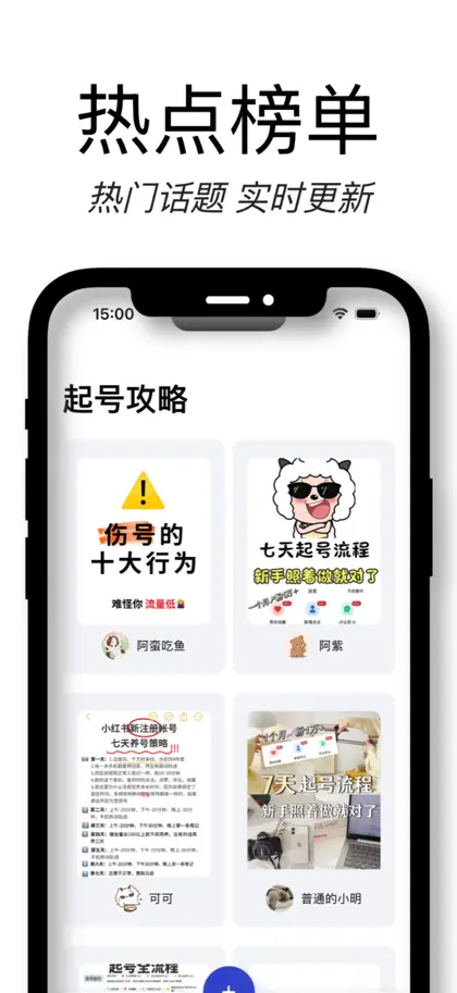 素材神器 - 短视频提取工具&视频素材大全库 screenshot 5 of 5
