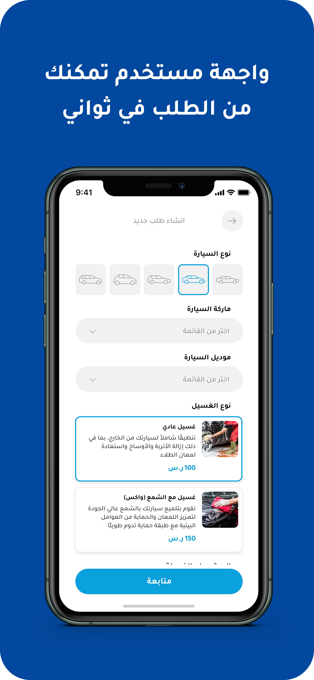 أوشن قيت