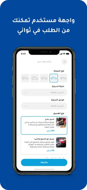 أوشن قيت screenshot 3