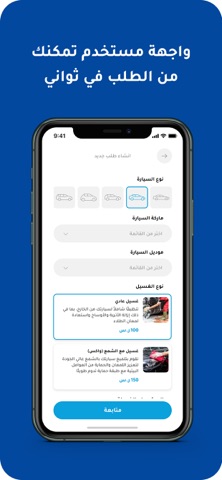 أوشن قيت screenshot
