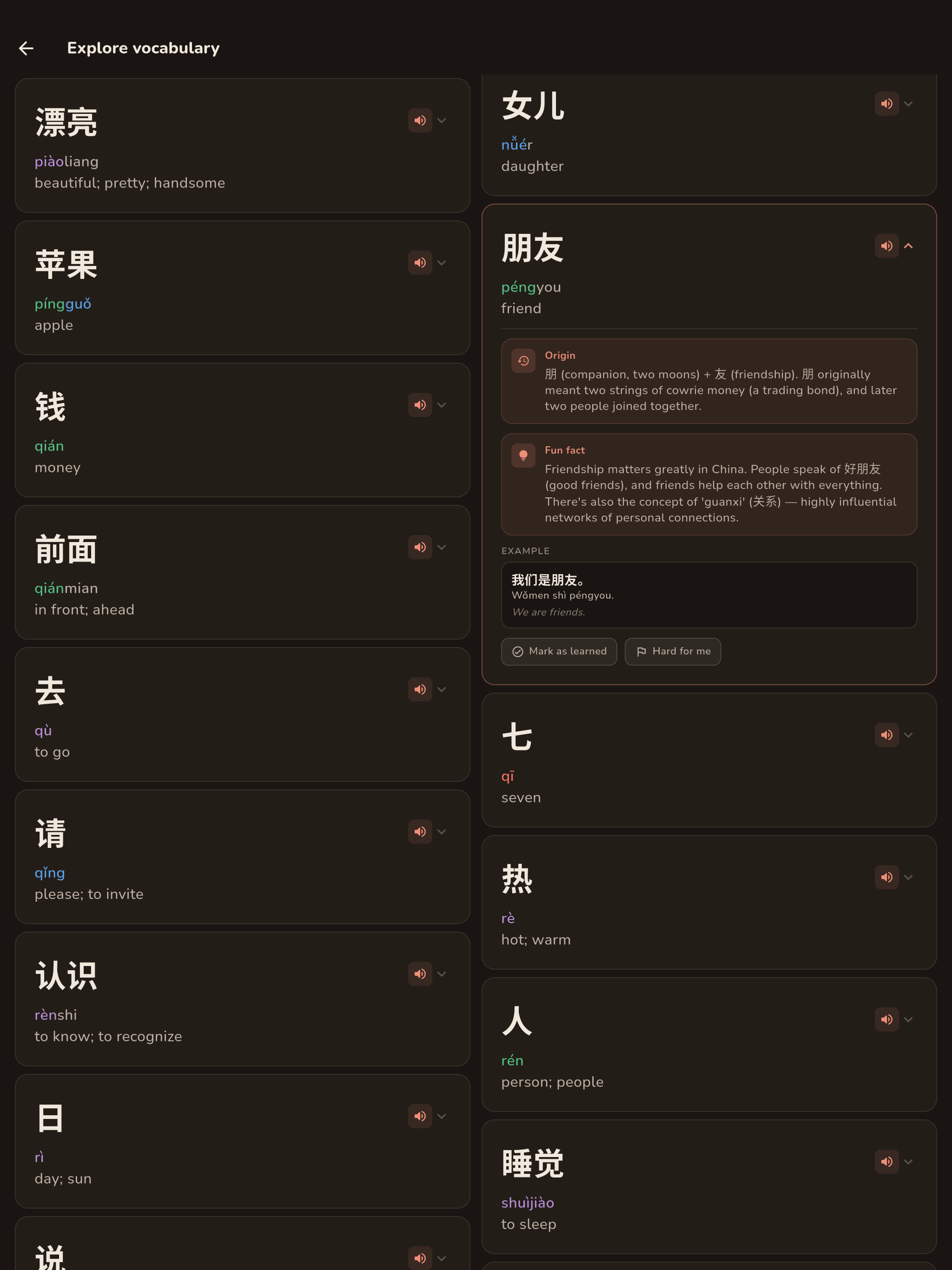 HSK 1 Lan: Learn Chinese screenshot 10