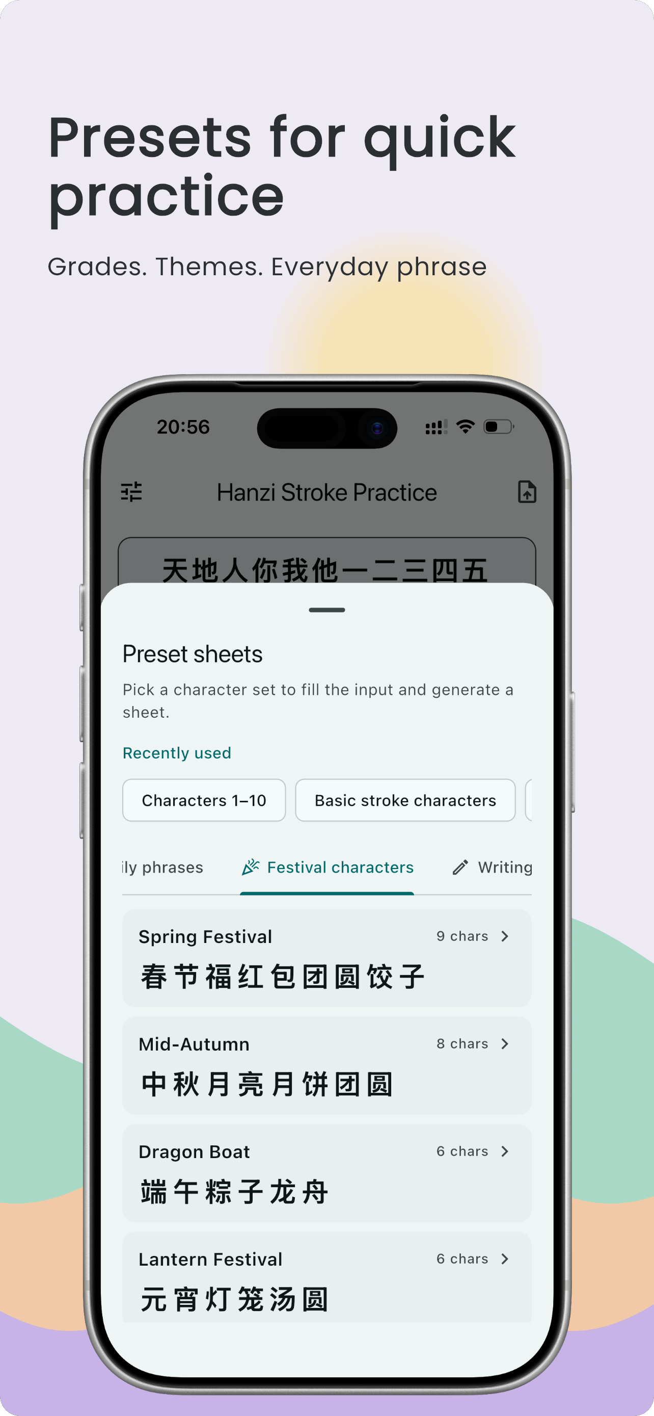 Hanzi Stroke Practice screenshot 2