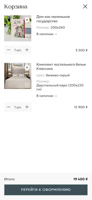Культура дома screenshot 4