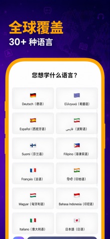 Lingo Widget: 每日词汇 screenshot