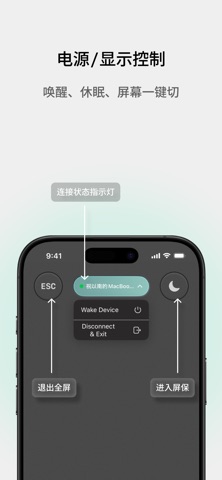 MuseTap screenshot