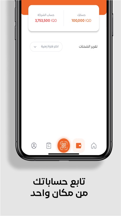 بريق البارق screenshot-3