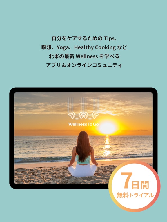 Screenshot #4 pour Wellness To Go －ヨガ、瞑想、ライフスタイル