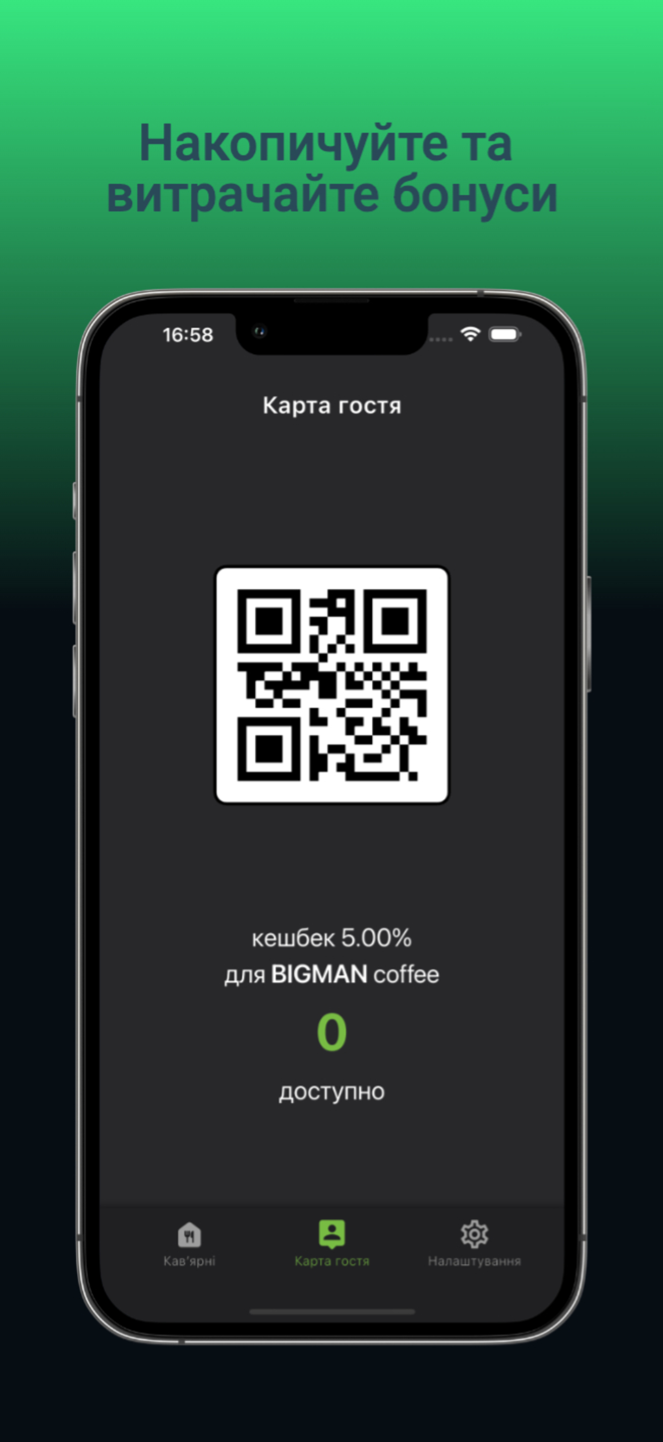 Bigman Coffee