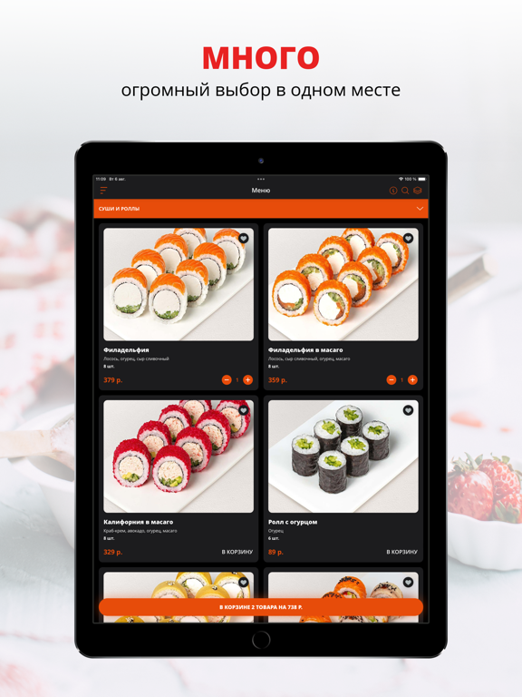 Screenshot #4 pour Bro Pizza | Клинцы