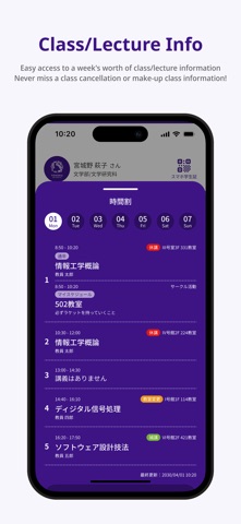 TohokuUniversity Official App screenshot