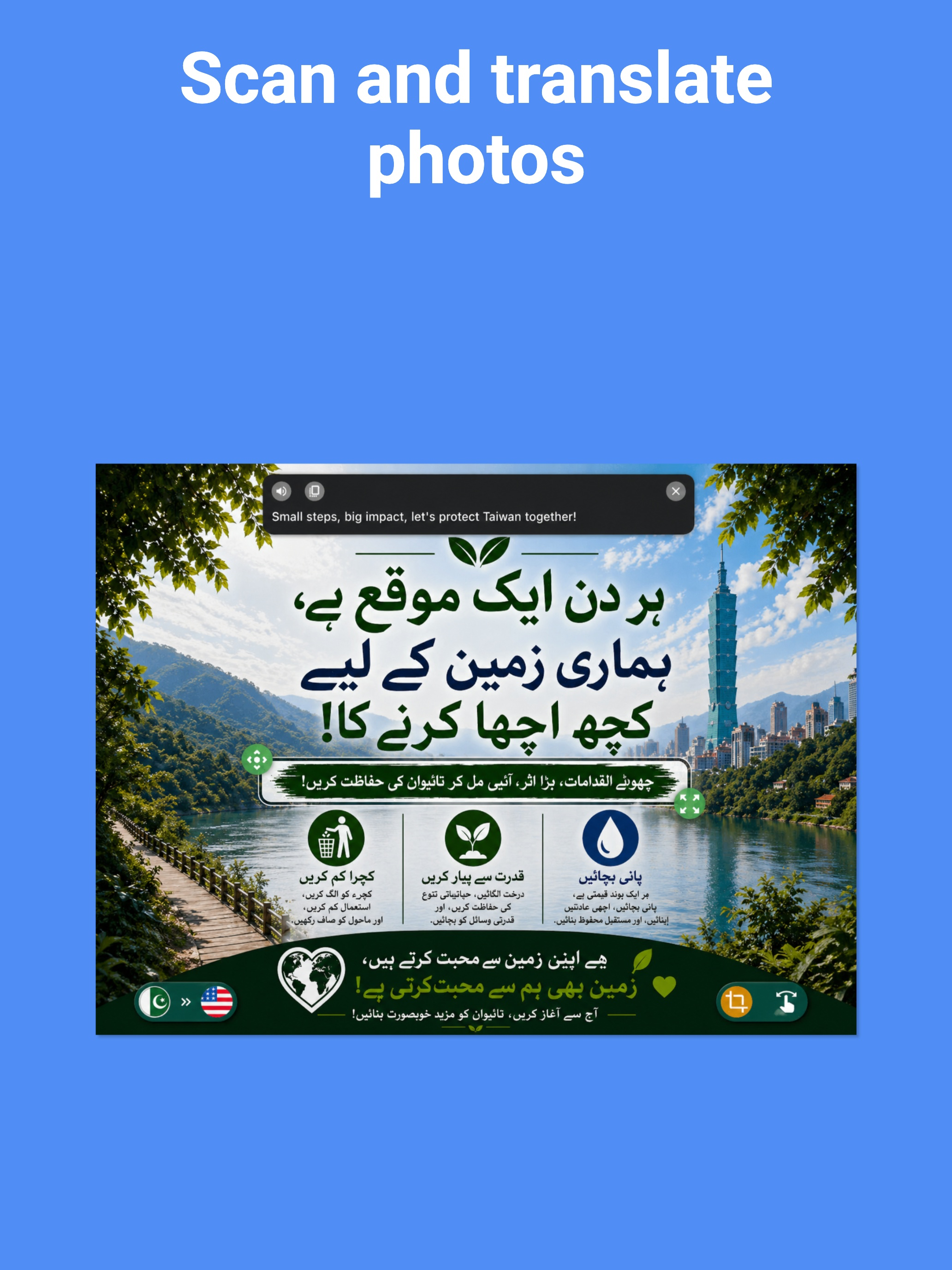 Urdu Translator : Voice, Photo