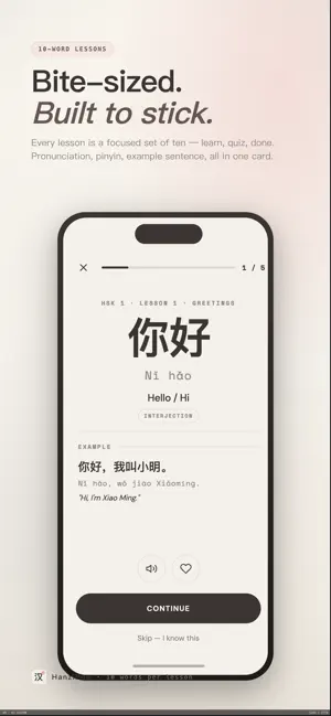 HanziPop: Chinese Widget screenshot 3