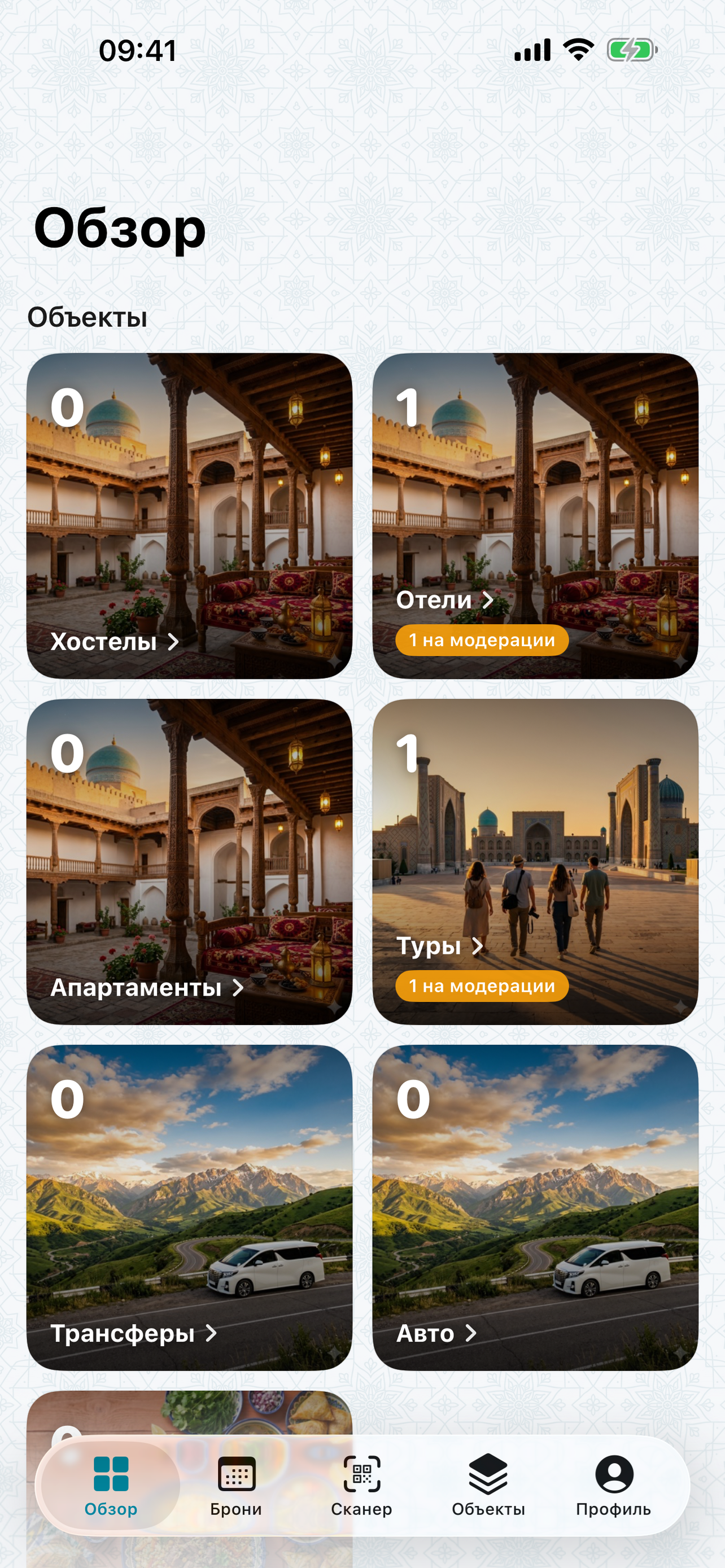Go Uzbekistan Partner screenshot 3