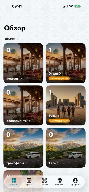 Go Uzbekistan Partner screenshot 3