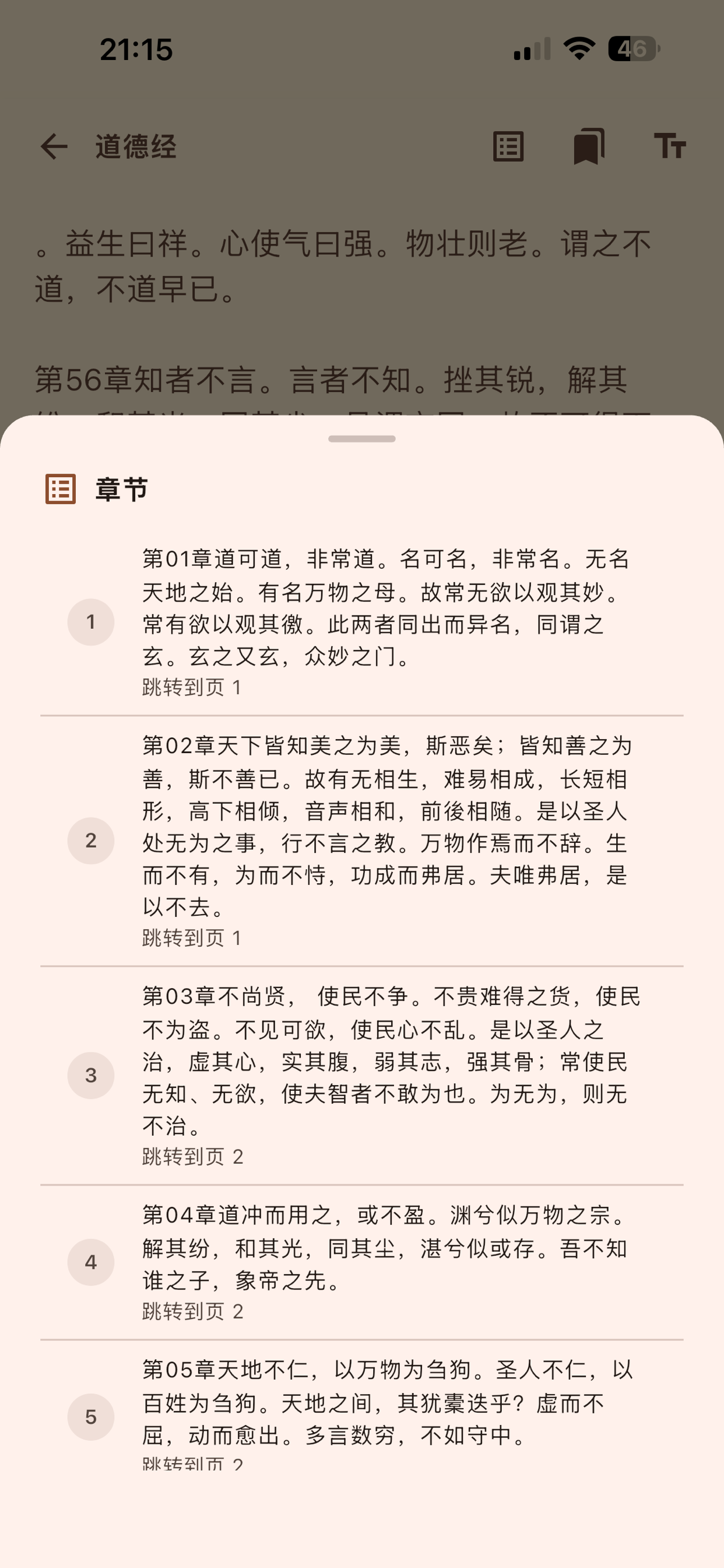 AnyRead - Simple Book Reader